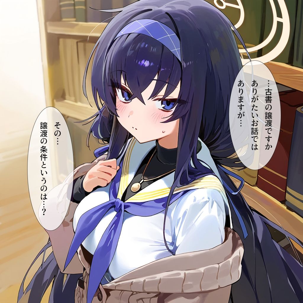 サンプル画像2:絶倫おじさんと古書館の魔術師-古書蒐集黒ビキニ売春-(ナスポット) [d_485348]