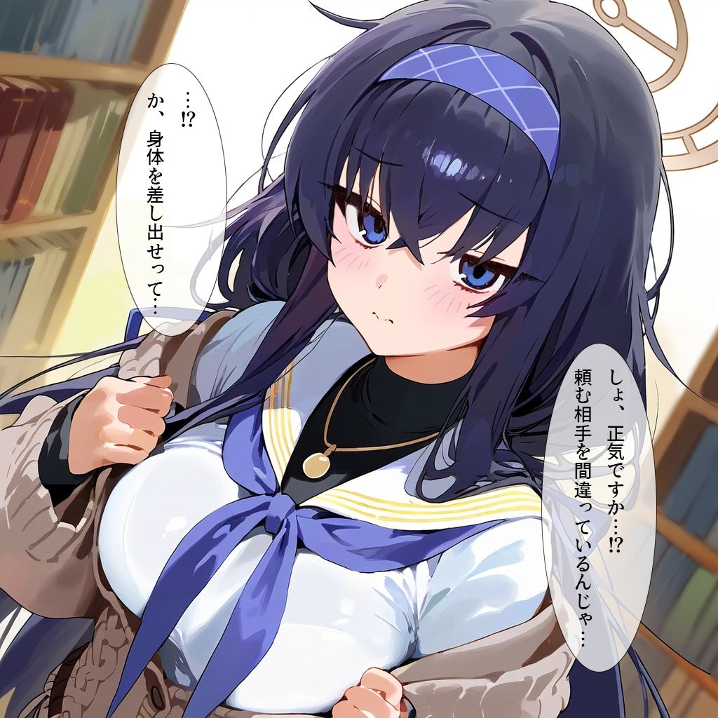 サンプル画像3:絶倫おじさんと古書館の魔術師-古書蒐集黒ビキニ売春-(ナスポット) [d_485348]