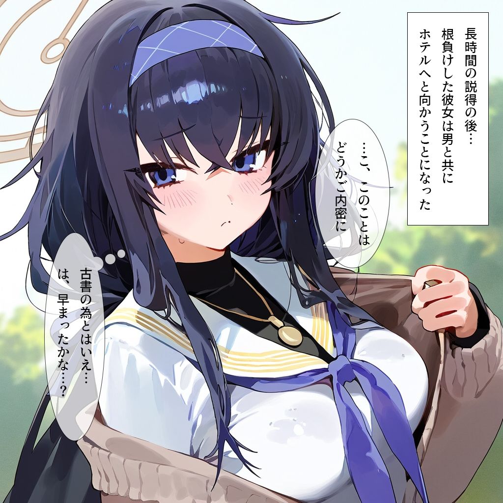 サンプル画像4:絶倫おじさんと古書館の魔術師-古書蒐集黒ビキニ売春-(ナスポット) [d_485348]