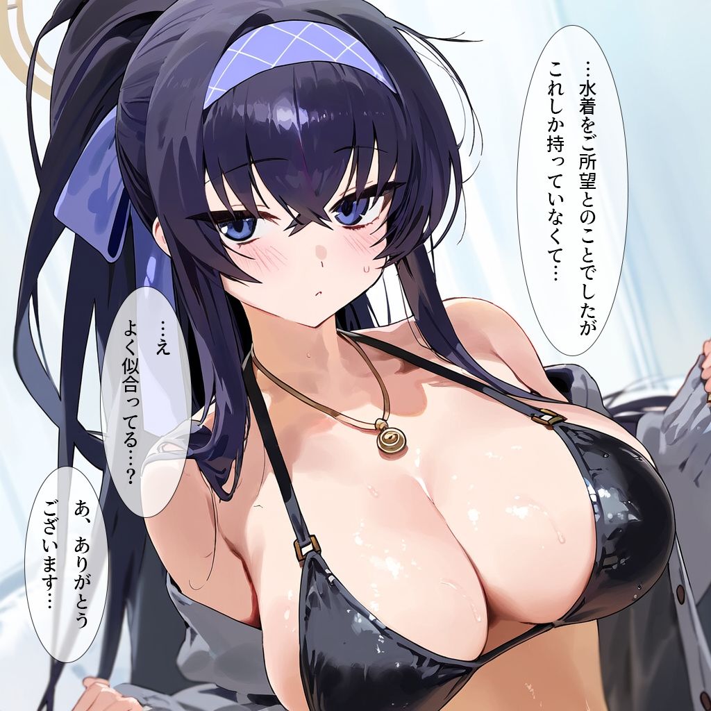 サンプル画像5:絶倫おじさんと古書館の魔術師-古書蒐集黒ビキニ売春-(ナスポット) [d_485348]