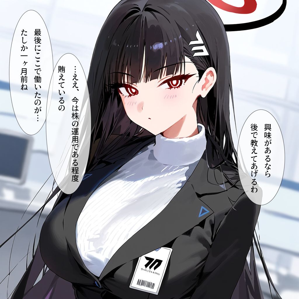 サンプル画像2:セミナー会長のコスプレ風俗勤務-パンスト黒下着＆猫ランジェリー-(ナスポット) [d_485355]