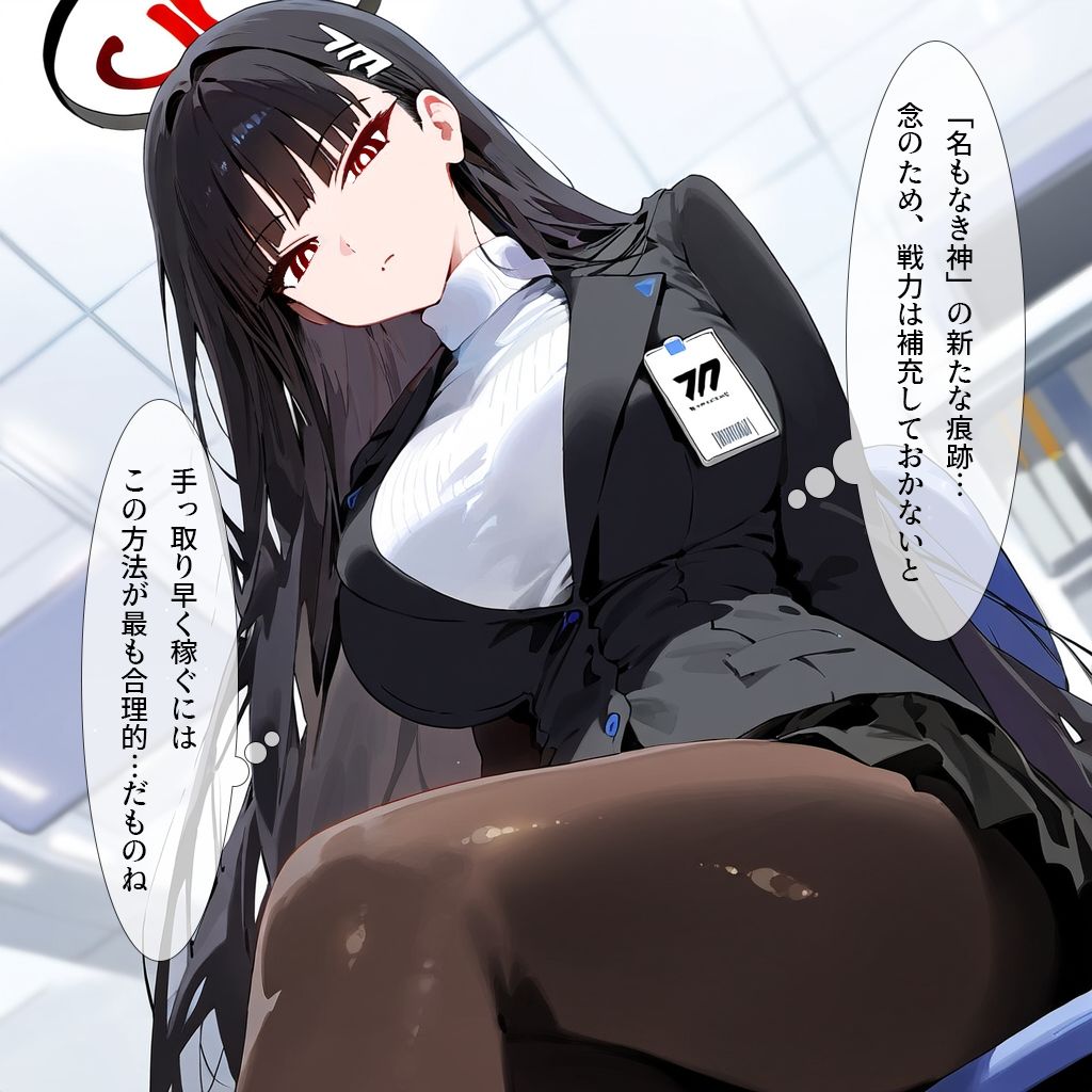 サンプル画像3:セミナー会長のコスプレ風俗勤務-パンスト黒下着＆猫ランジェリー-(ナスポット) [d_485355]