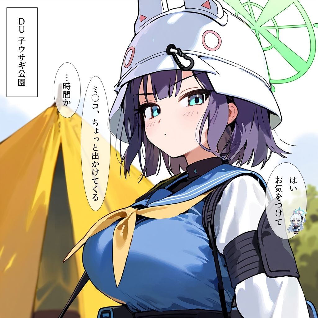 サンプル画像1:RABBIT2の資金調達任務-SRT式デカパイ水着奉仕-(ナスポット) [d_485365]