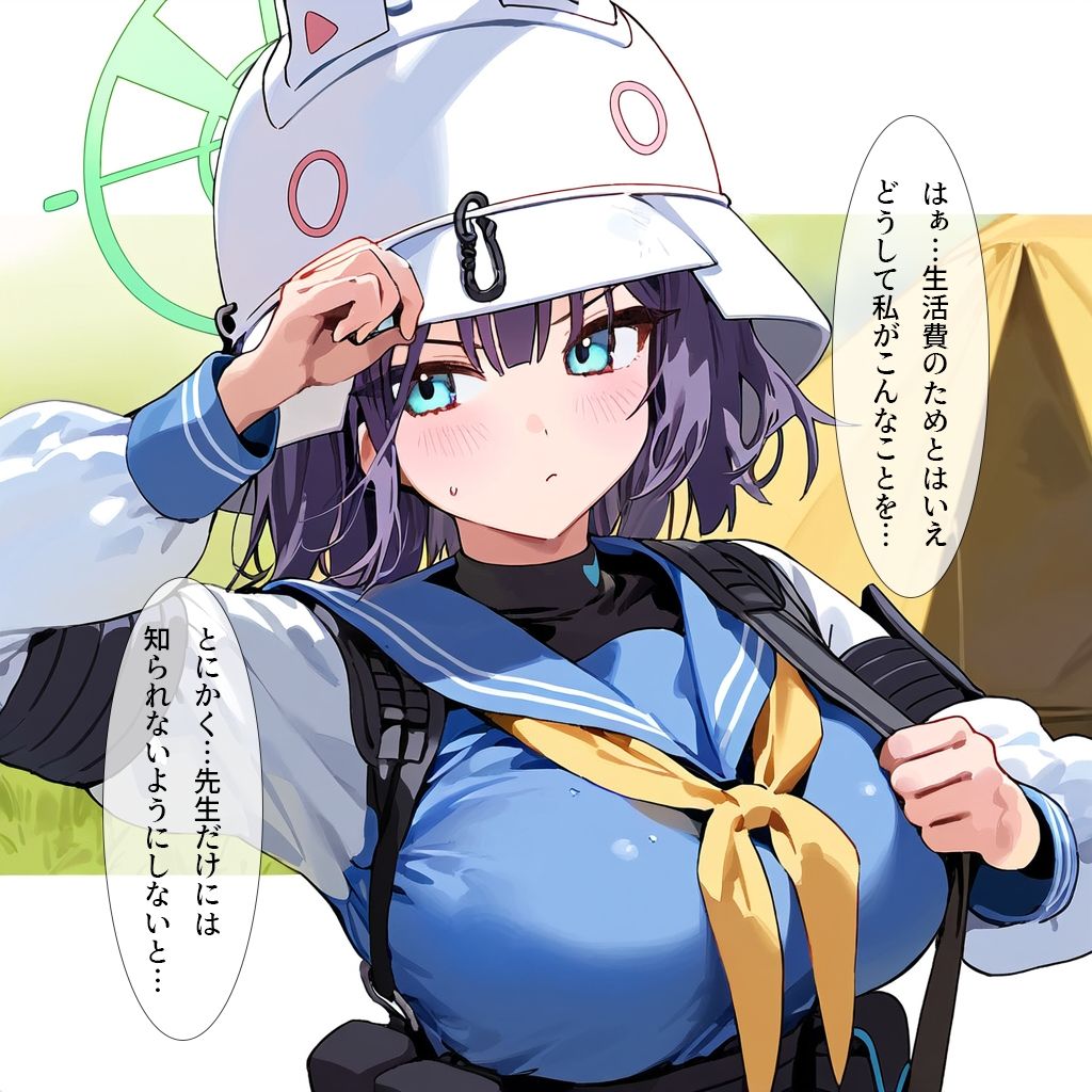 サンプル画像2:RABBIT2の資金調達任務-SRT式デカパイ水着奉仕-(ナスポット) [d_485365]