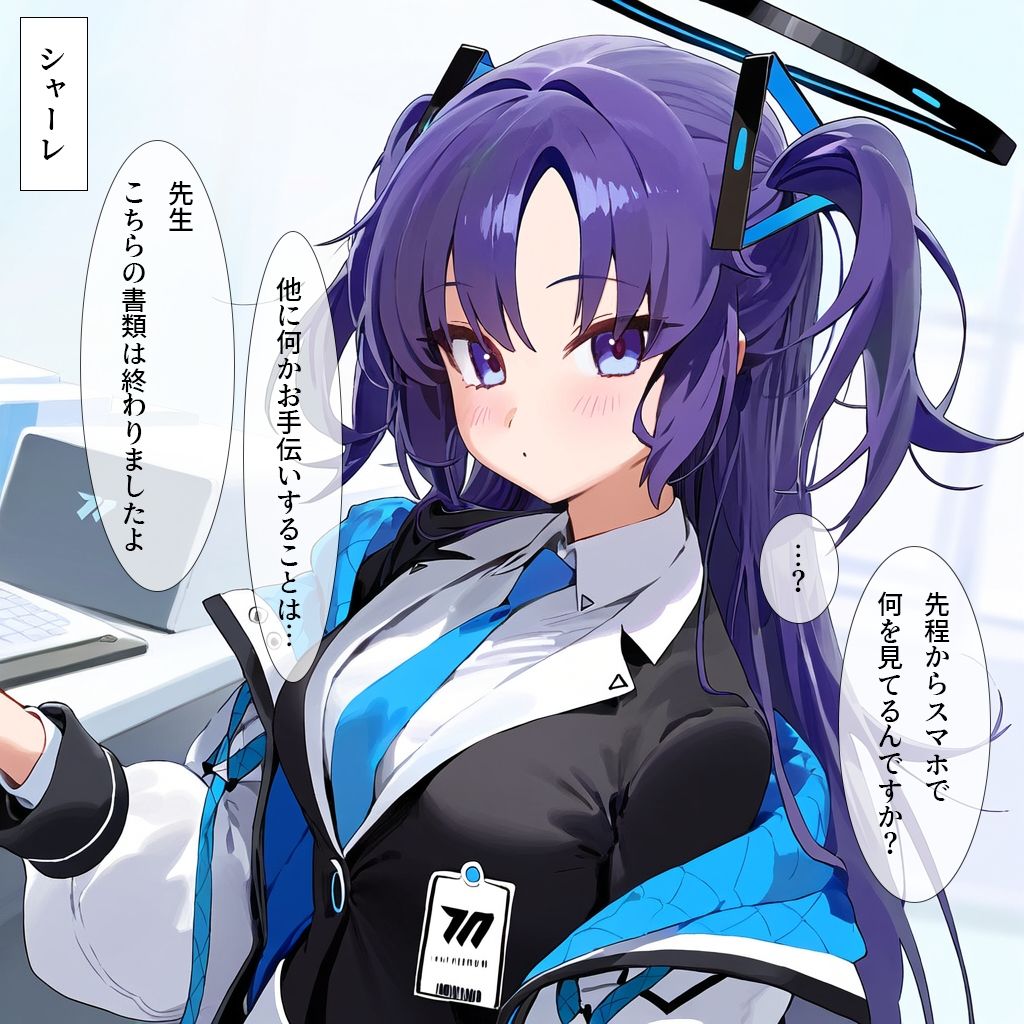 サンプル画像1:セミナー会計の寝取らせ撮影会-SNSで出会ったおじさん達と本番生えっち-(ナスポット) [d_485370]