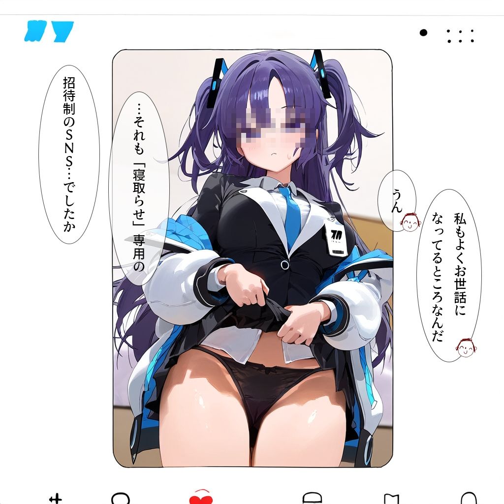 サンプル画像3:セミナー会計の寝取らせ撮影会-SNSで出会ったおじさん達と本番生えっち-(ナスポット) [d_485370]