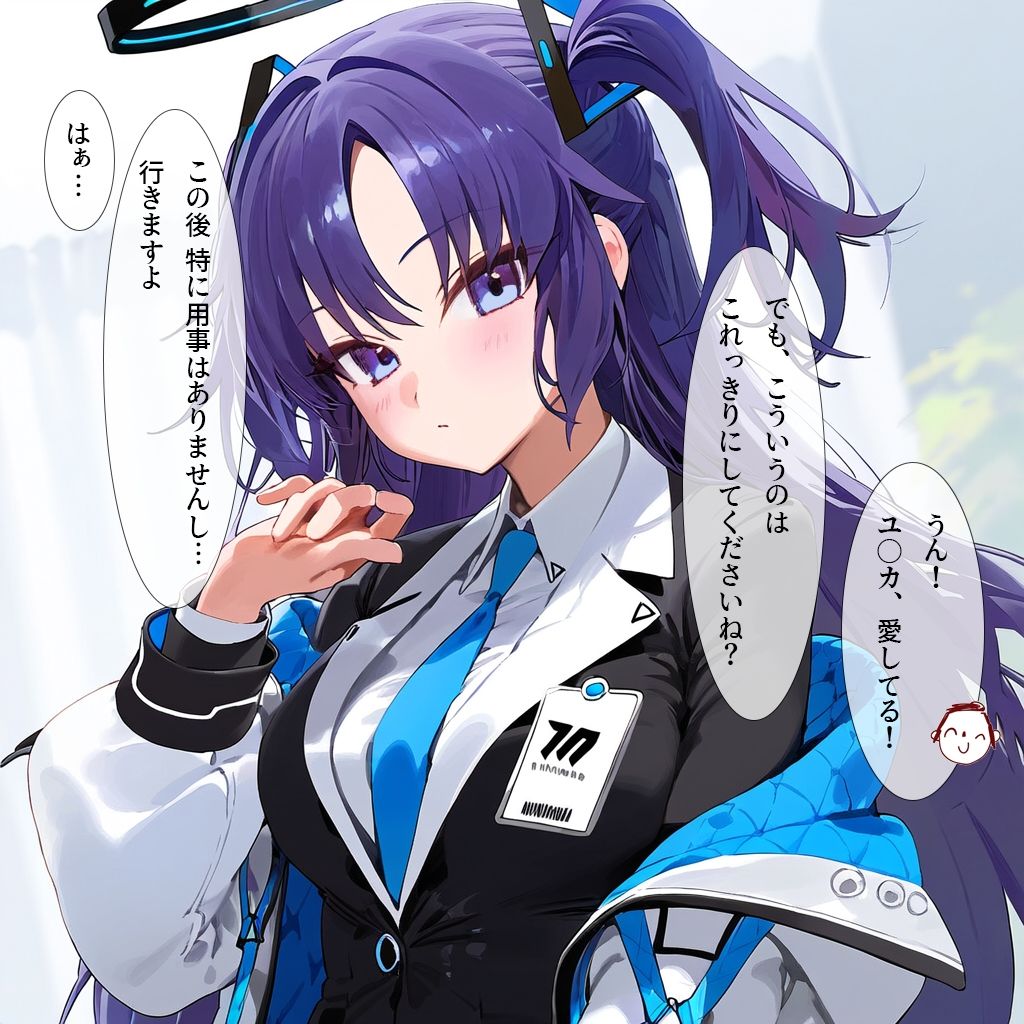 サンプル画像5:セミナー会計の寝取らせ撮影会-SNSで出会ったおじさん達と本番生えっち-(ナスポット) [d_485370]