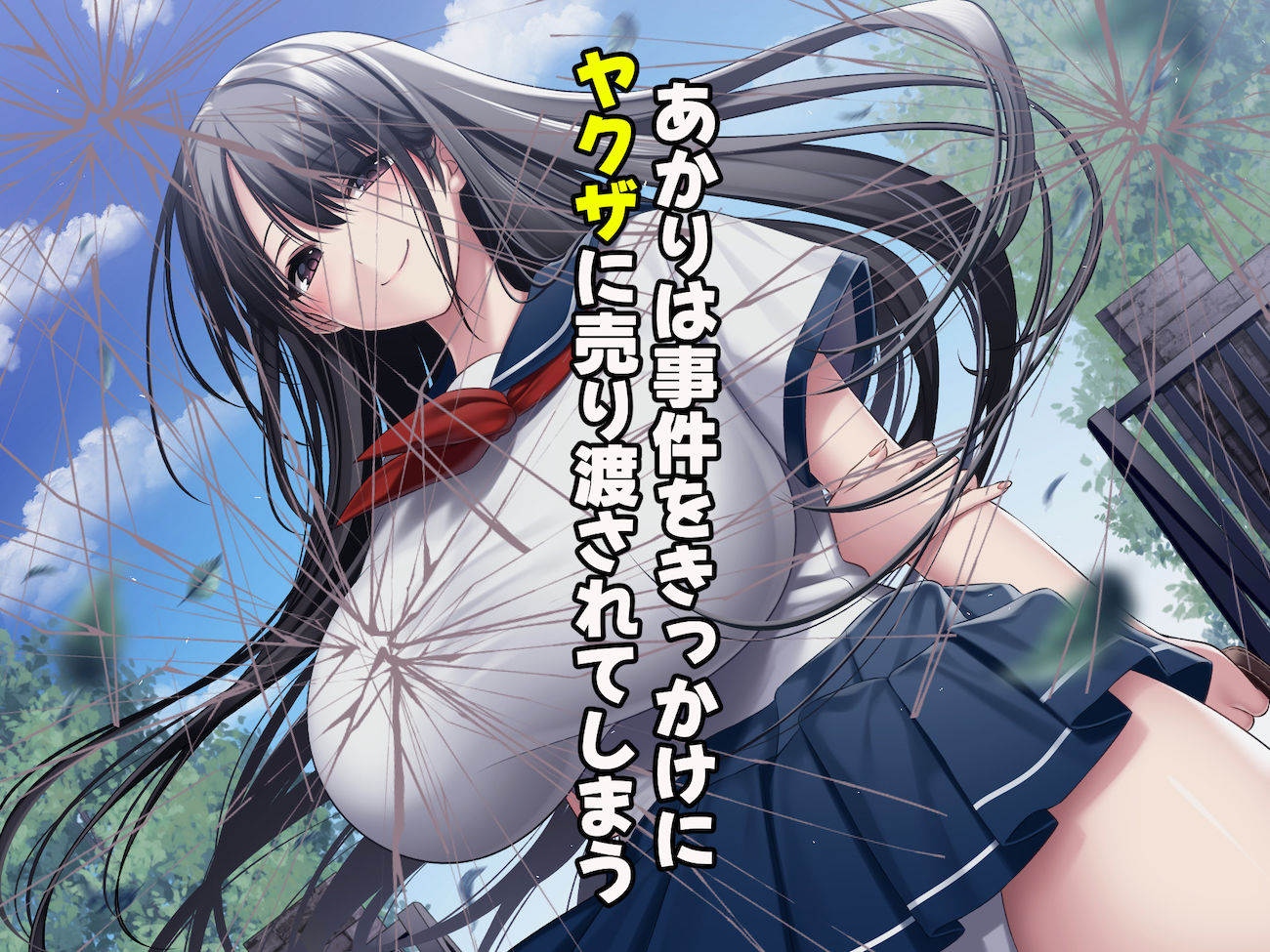 サンプル画像2:僕と僕の親友と彼女の話。(なのはなジャム) [d_485495]