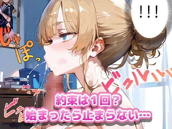 サンプル画像6:妹が童〇の俺を煽ってくる(むちむちの聖域) [d_485519]