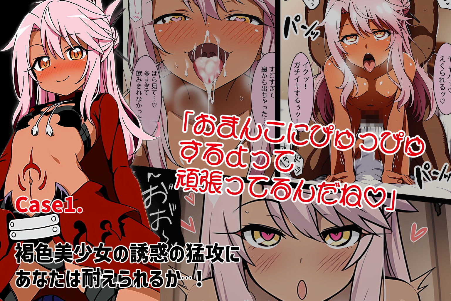 サンプル画像2:子作り☆ハーレム〜受精ファンタズム〜(ゆっちAIA) [d_485547]