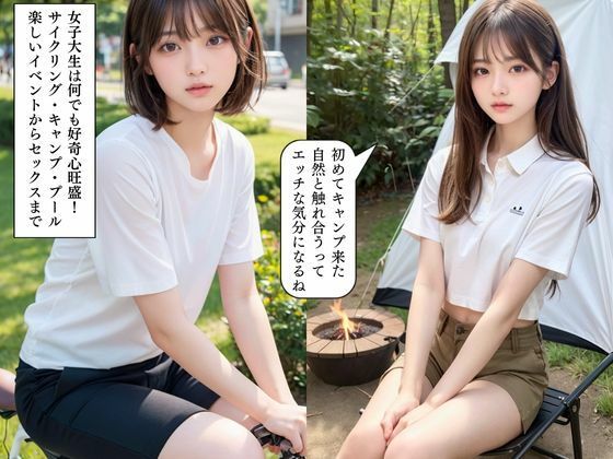 サンプル画像2:【女子大生4人】巨乳美女たちと夏デートからSEXまで厳選収録！(あんTH) [d_485616]
