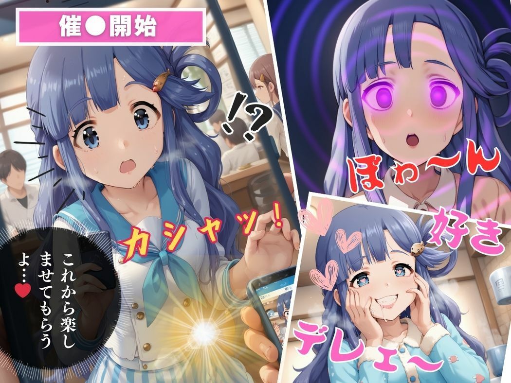 サンプル画像6:魚と恋の七海伝説(推しのアイドル種付け日記) [d_485629]