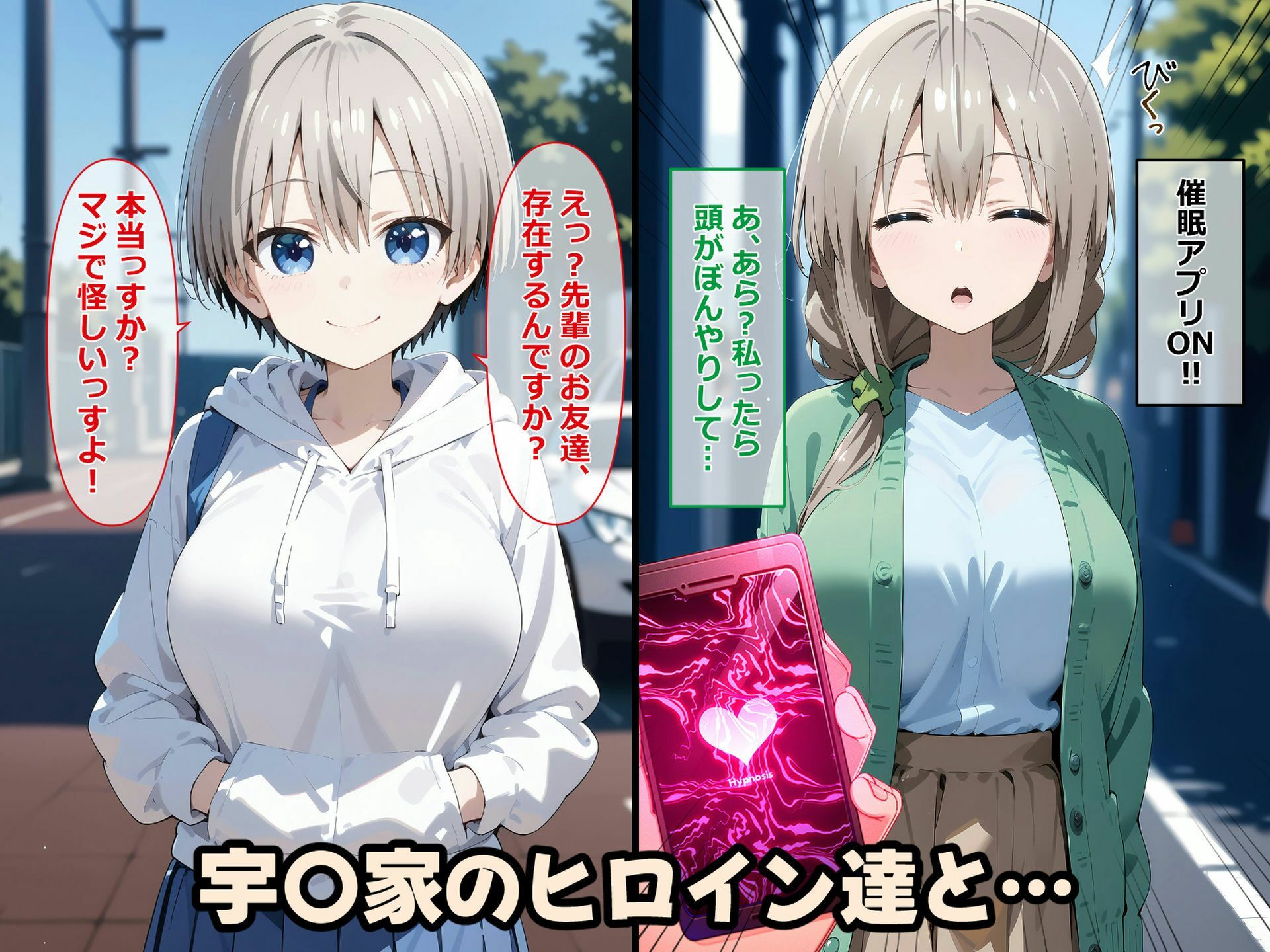 サンプル画像1:宇〇家ののヒロイン達と汗だく孕ませHする話(ぞでぃあーく) [d_485641]