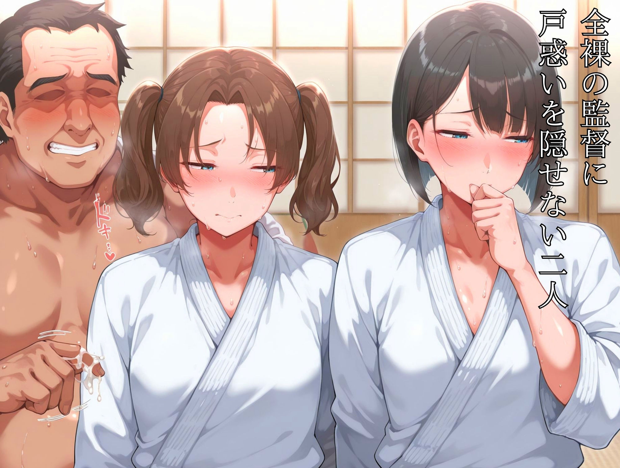 サンプル画像3:柔道部！  ウブ一年！(アデバヨ) [d_485702]