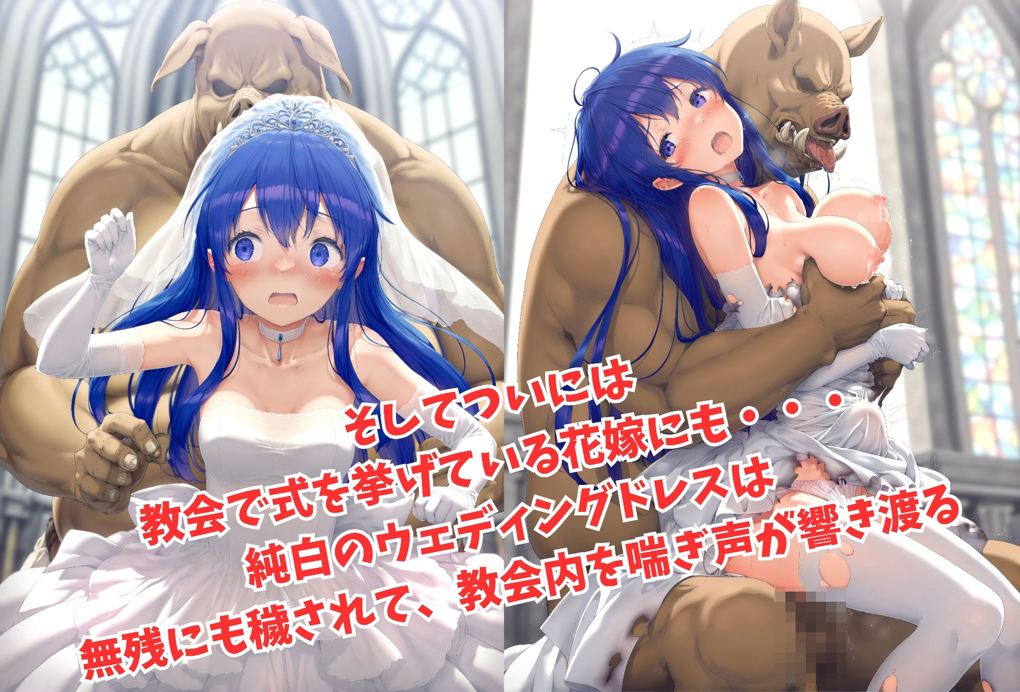 サンプル画像3:最強のエロオーク軍が異世界から現れたっ！(絵心あいのAI生成アトリエ) [d_485768]