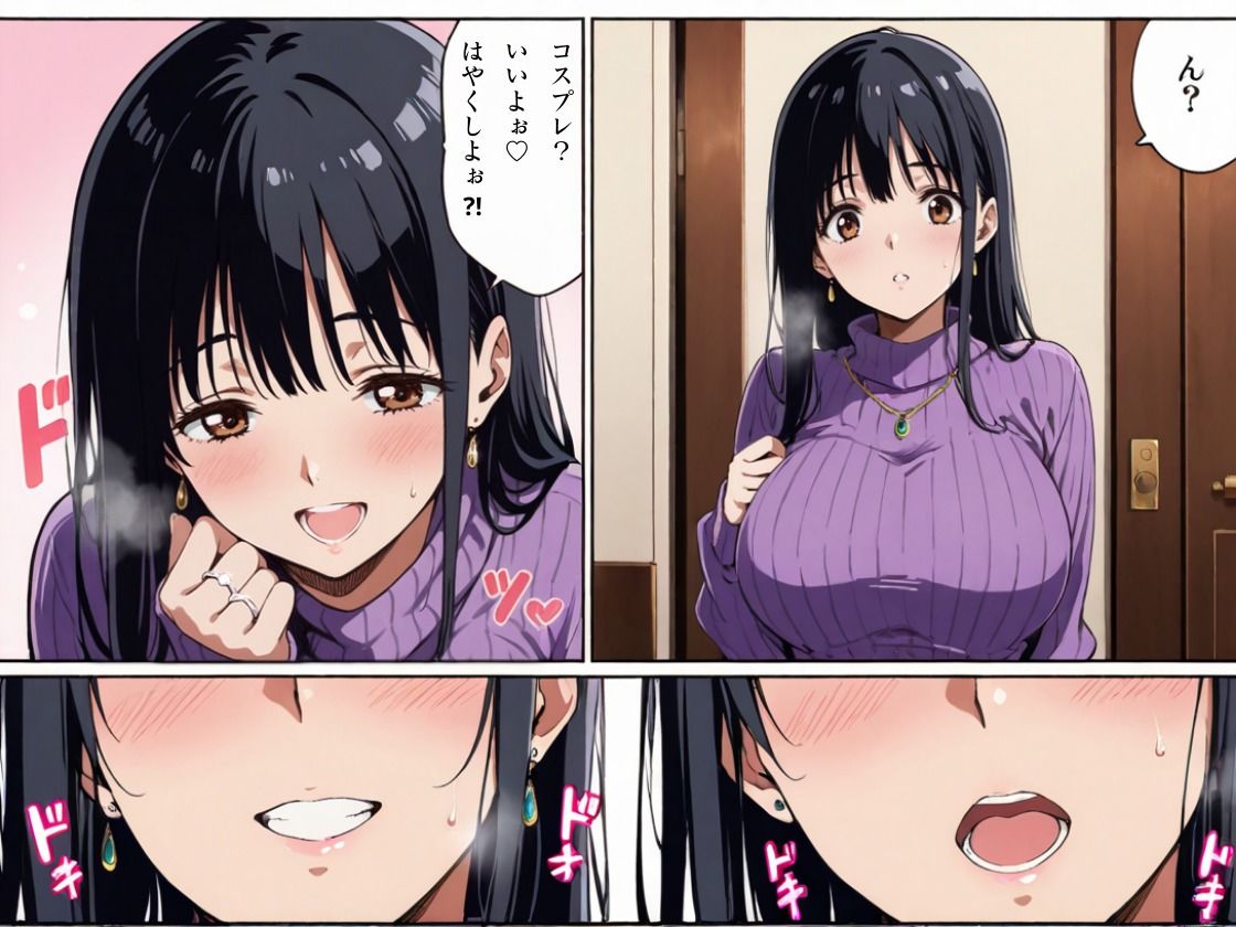 サンプル画像4:膣イキと射精が止まらないふたなりビッチ(おぷてぃまいず) [d_485772]