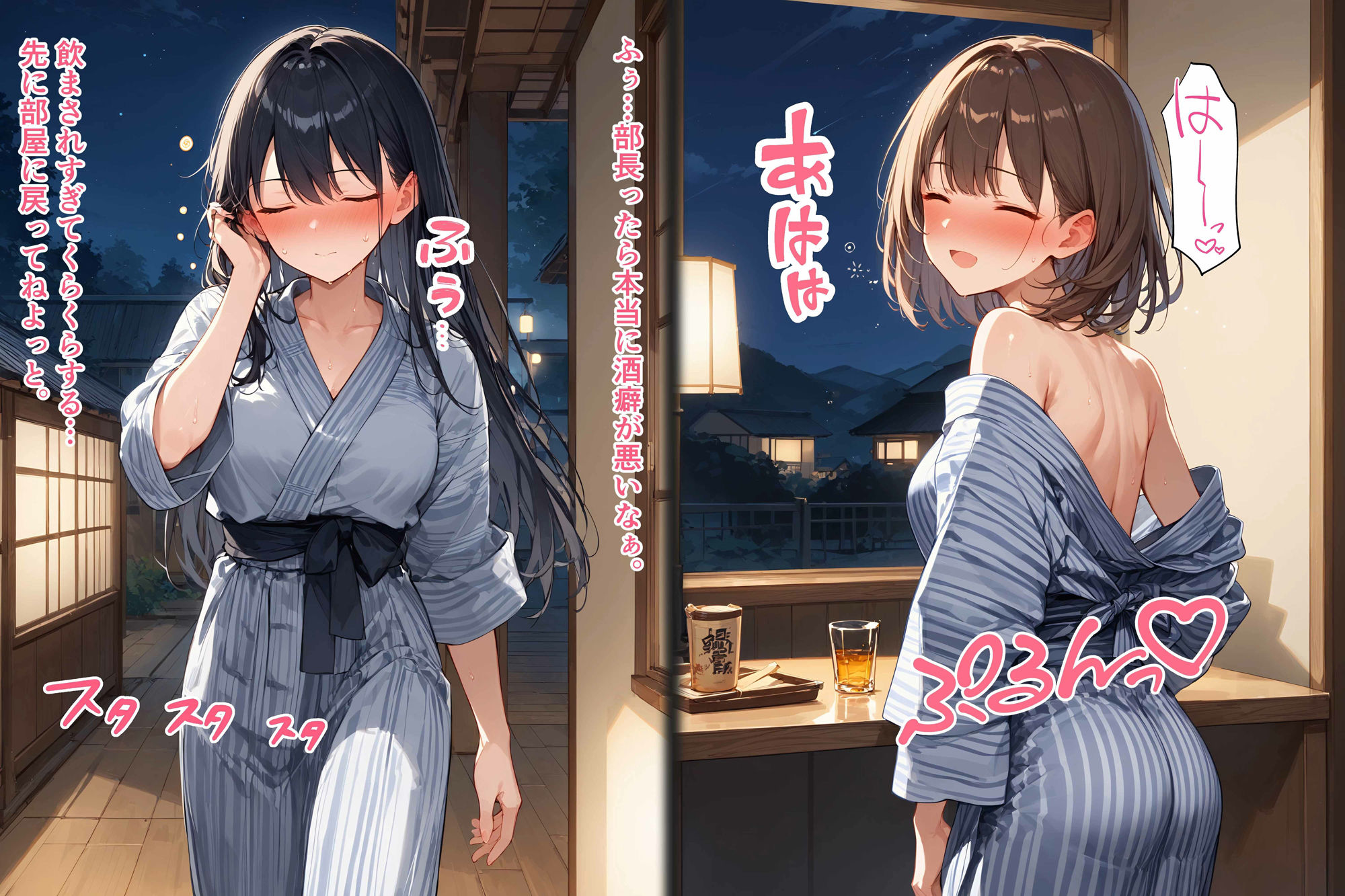 サンプル画像1:『セリフ入有:4K×500枚』性処理特区〜新入社員・温泉慰安旅行編〜(AOI) [d_485798]