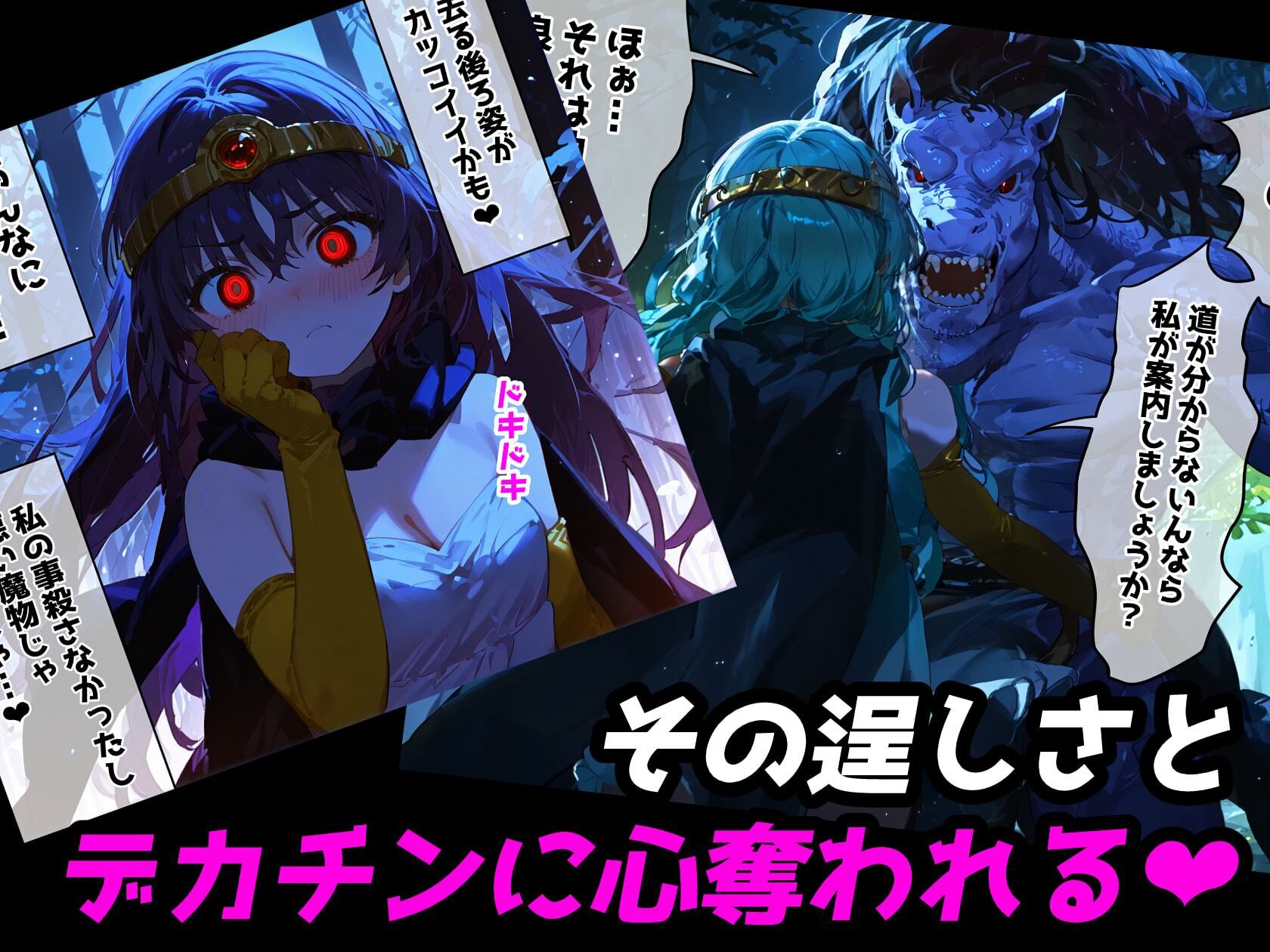 サンプル画像5:【DQ3＆5】ジャミと賢者とゲス勇者 〜デカチンに心奪われて〜(レトロンズ★カンパニー) [d_485803]