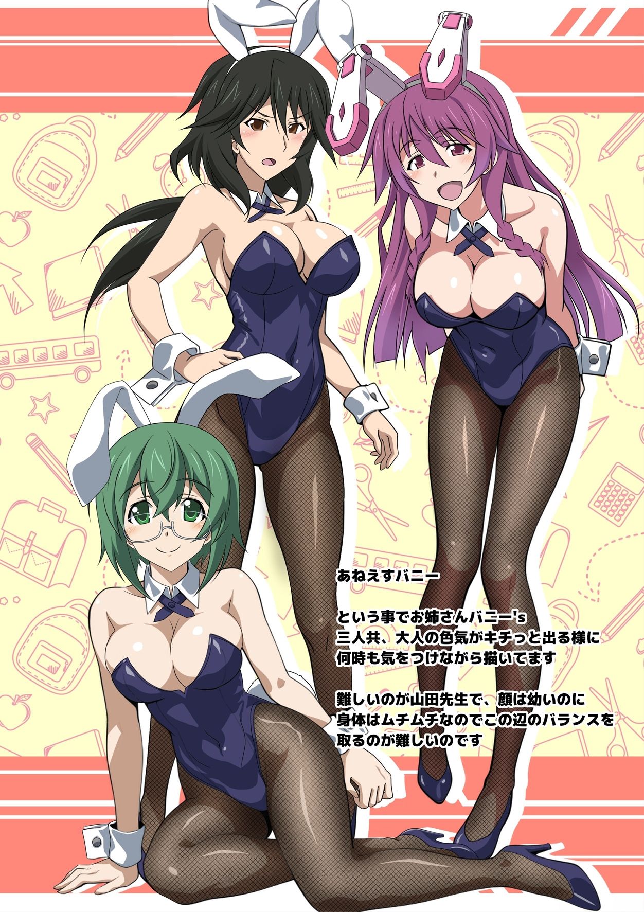 サンプル画像2:ISのえほん 乙(妄想設計局) [d_485837]