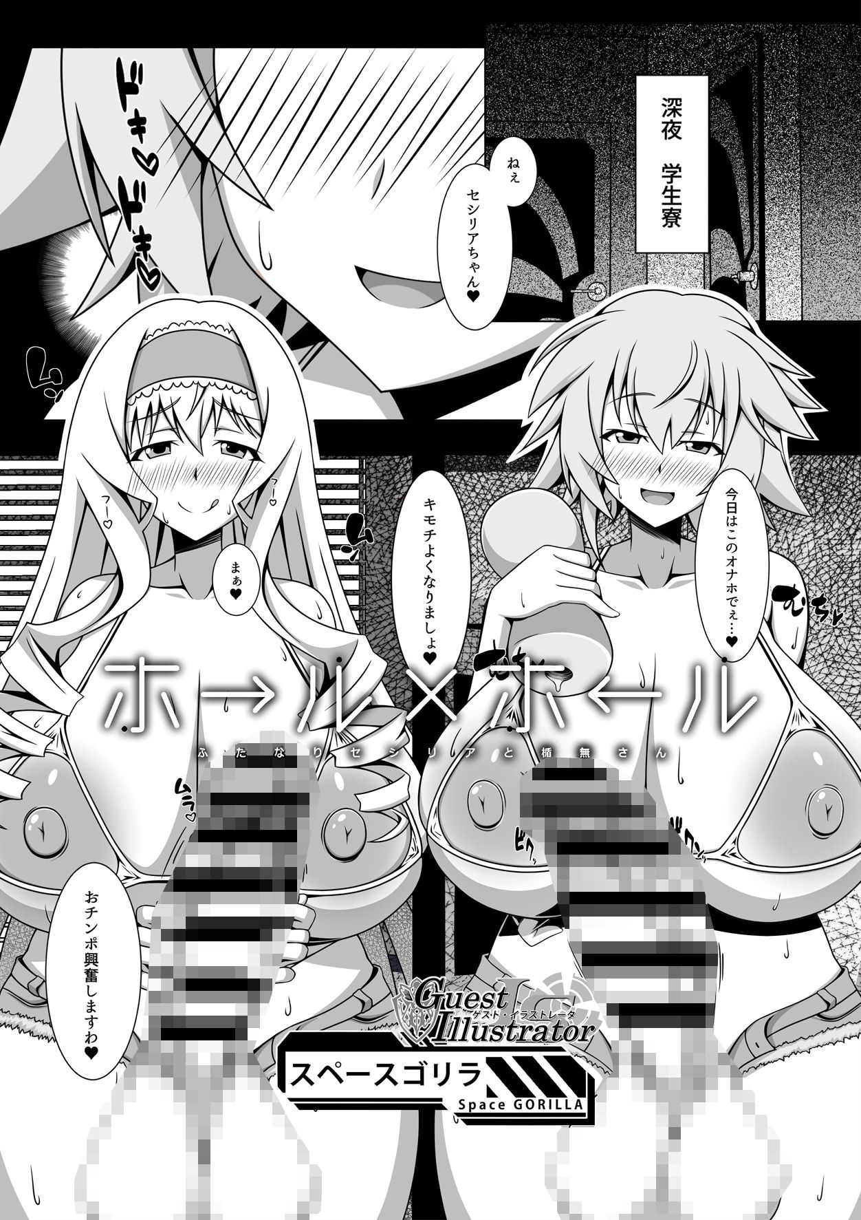 サンプル画像5:ISのえほん 乙(妄想設計局) [d_485837]