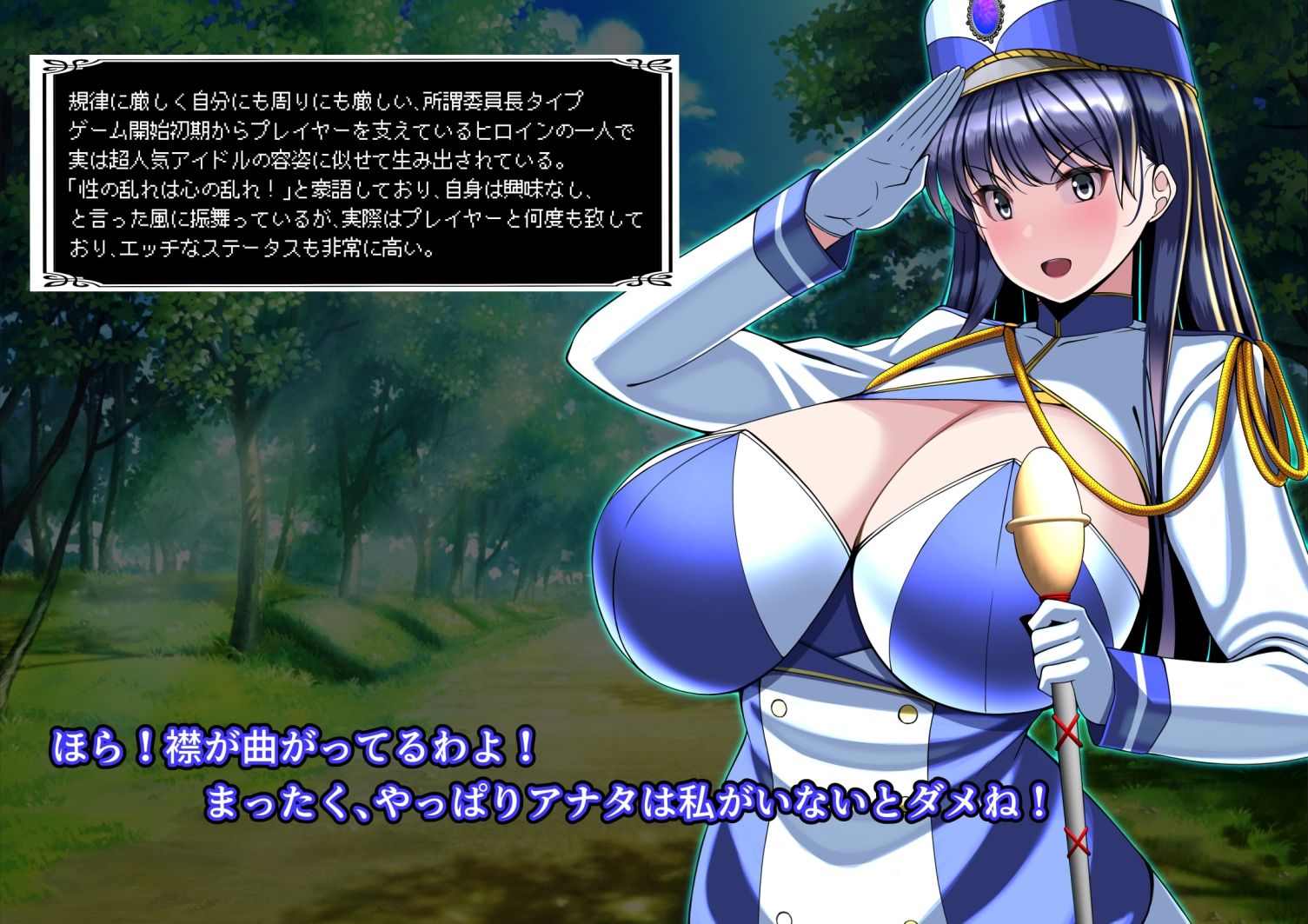 サンプル画像2:信じて送り出した愛する配下達が…(とろ箱屋) [d_485842]