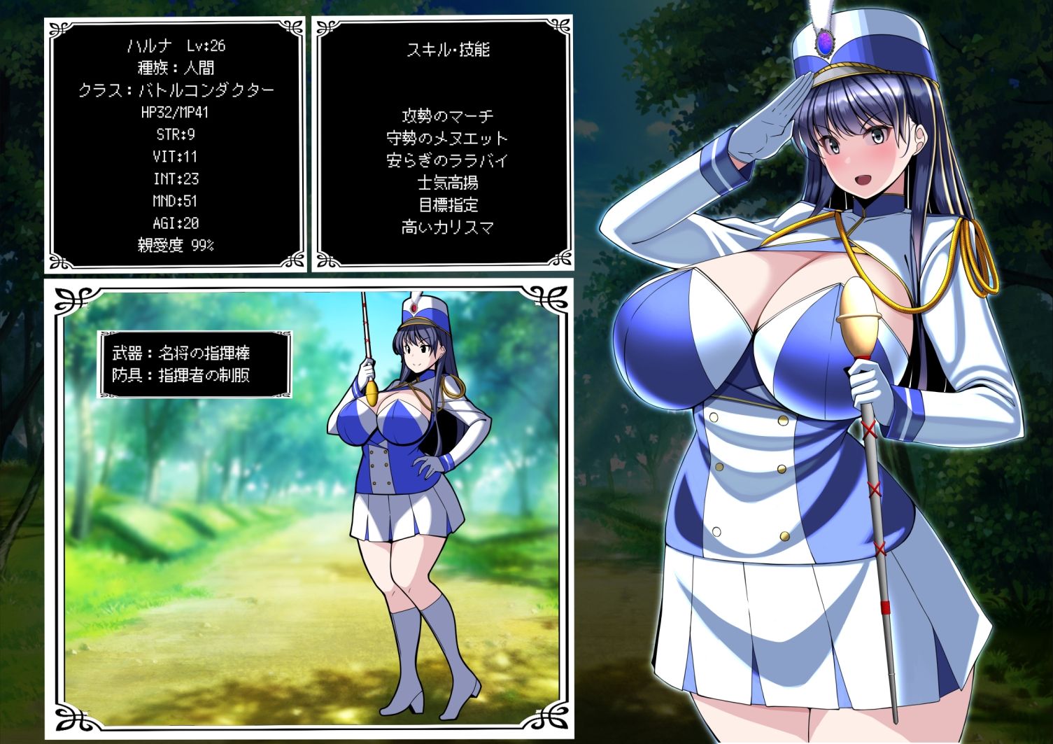 サンプル画像4:信じて送り出した愛する配下達が…(とろ箱屋) [d_485842]