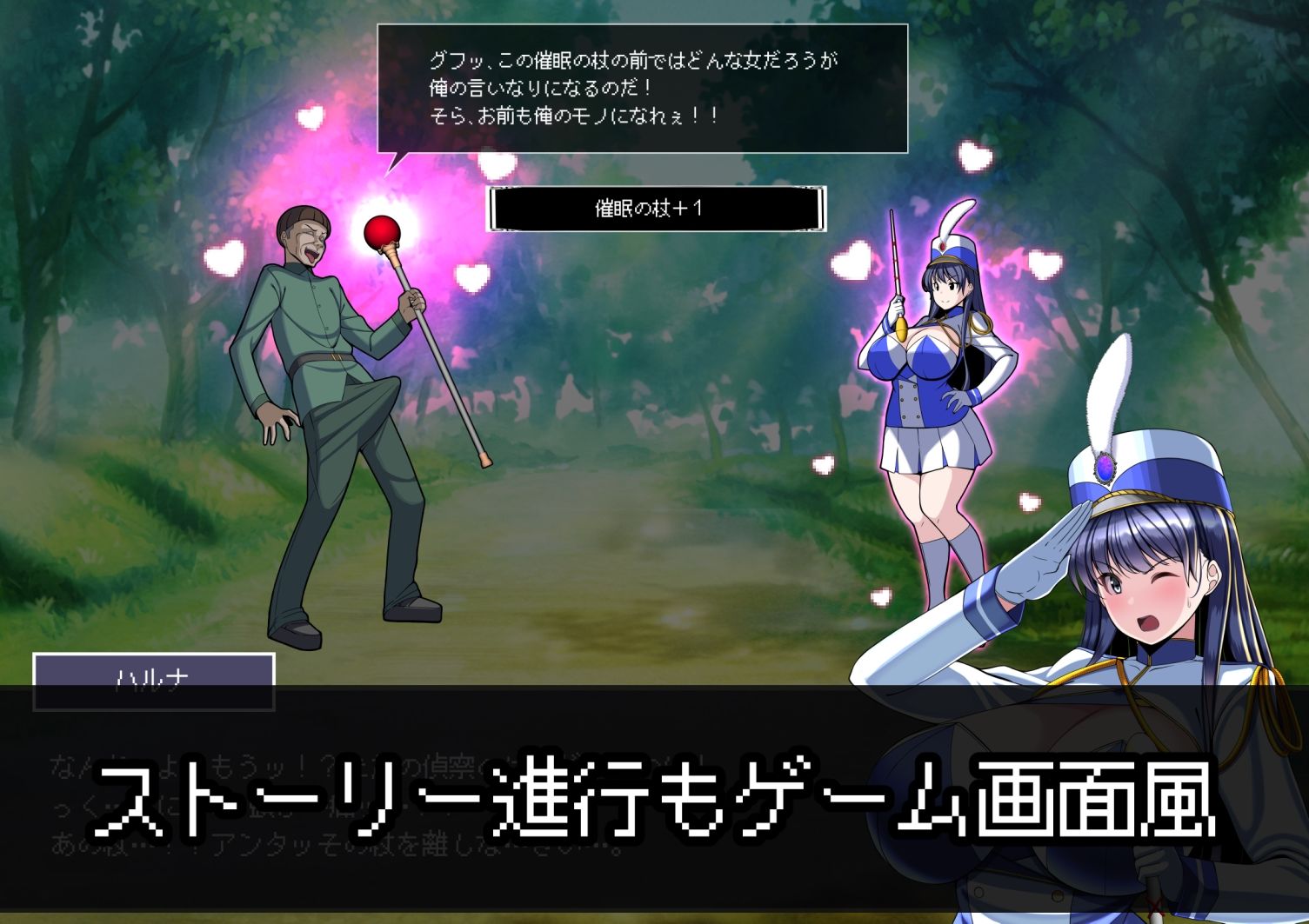 サンプル画像5:信じて送り出した愛する配下達が…(とろ箱屋) [d_485842]