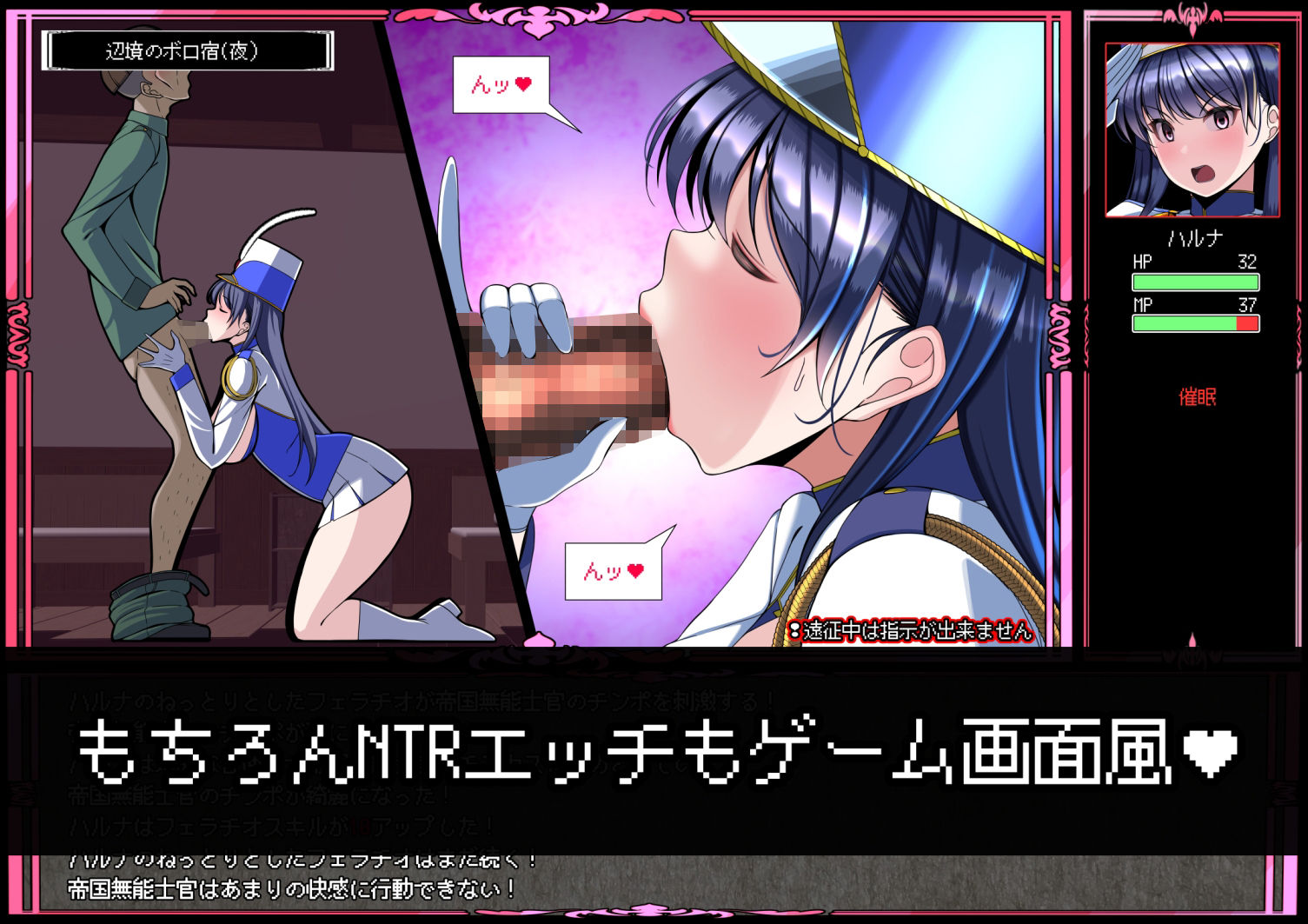 サンプル画像6:信じて送り出した愛する配下達が…(とろ箱屋) [d_485842]