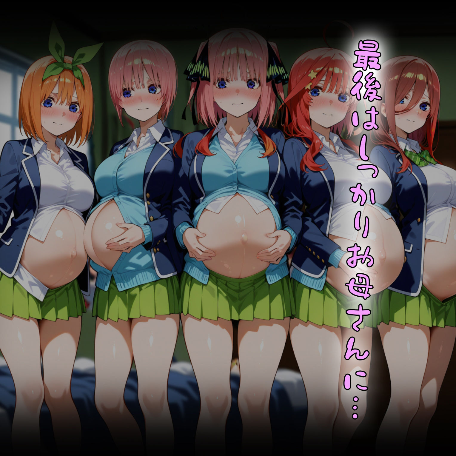 サンプル画像5:ウワサの巨乳美人5つ子を催〇でヤりたい放題のハーレム作っちゃおう(タバタコポン) [d_485887]