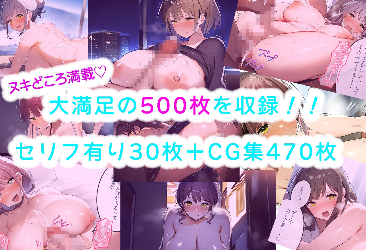 サンプル画像4:【ふたなりお母さん】がナンパ男に寝取られ！未使用アナルマンコに托卵中出し(みるく娘) [d_485895]