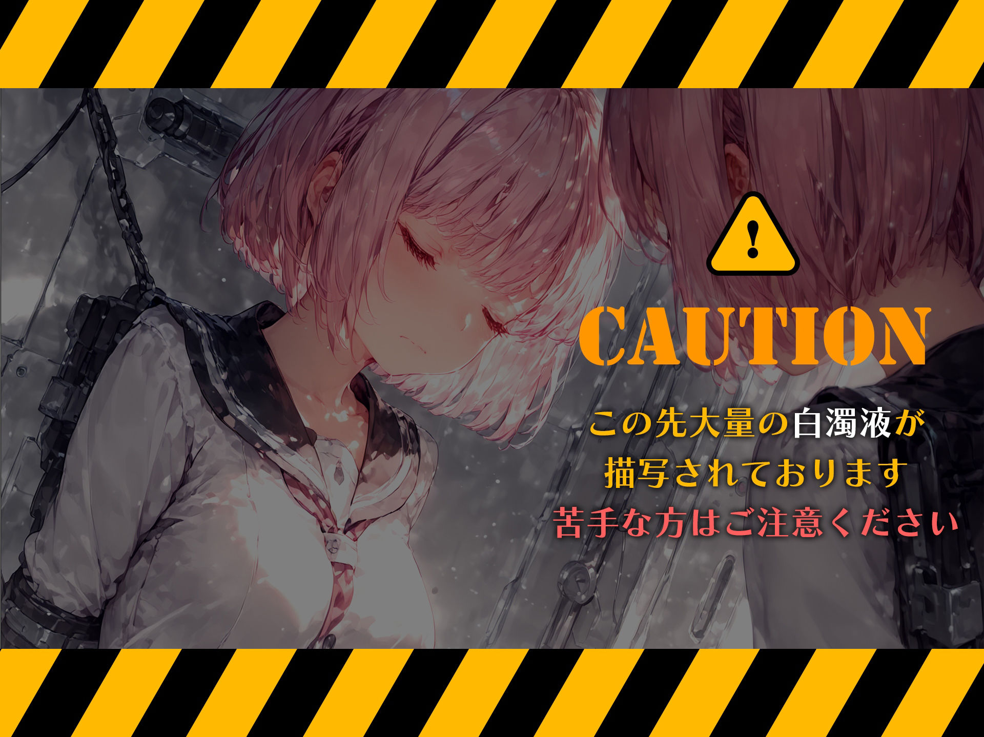 サンプル画像1:自由への扉 -Birdcage Door- vol.2(黒りんご) [d_485899]