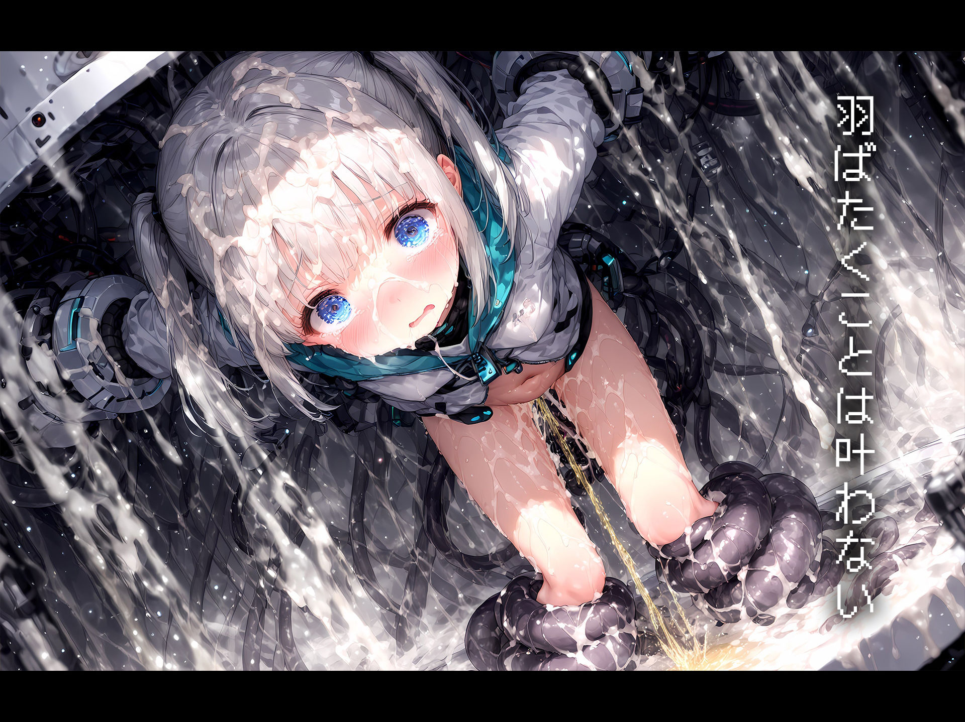 サンプル画像2:自由への扉 -Birdcage Door- vol.2(黒りんご) [d_485899]