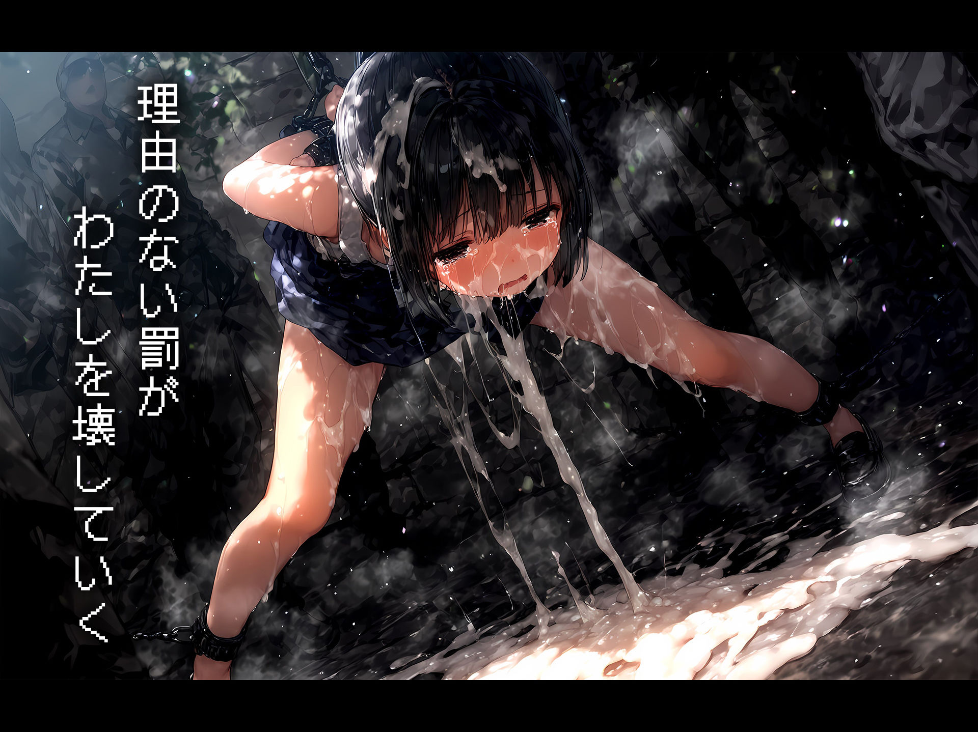 サンプル画像6:自由への扉 -Birdcage Door- vol.2(黒りんご) [d_485899]