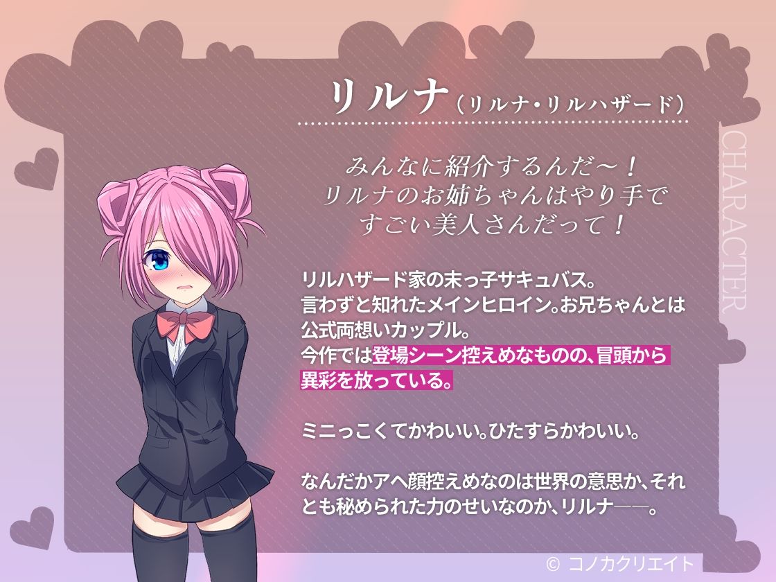 サンプル画像2:【ボイス特典つき】不機嫌メイドは4Pの夢を見るか？それともご主人様とサシでオホるか？オホるよな？そうだよな？その可愛い顔をアヘ顔にしてやるよ【サキュゲス3】(コノカクリエイト) [d_485934]