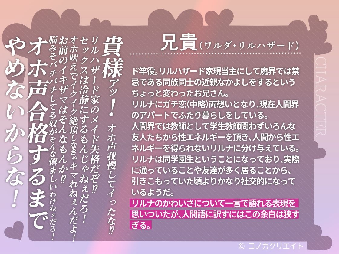 サンプル画像4:【ボイス特典つき】不機嫌メイドは4Pの夢を見るか？それともご主人様とサシでオホるか？オホるよな？そうだよな？その可愛い顔をアヘ顔にしてやるよ【サキュゲス3】(コノカクリエイト) [d_485934]