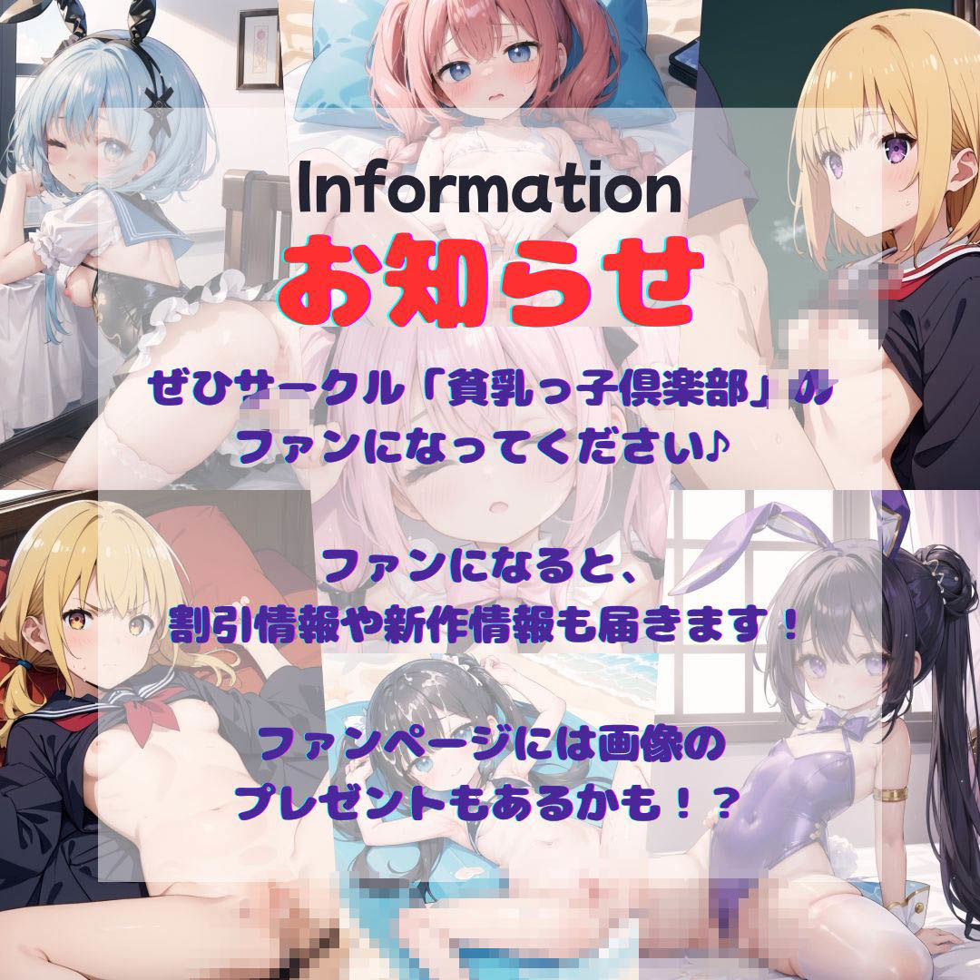 サンプル画像6:＜200枚＞生意気ヤンキー女と生ハメセックス！4(貧乳っ子倶楽部) [d_486033]