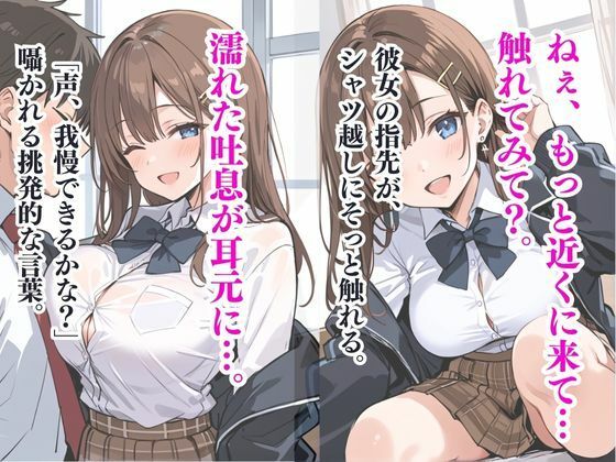 サンプル画像2:「こんな姿、初めて見せる…」誘惑の微笑み(AIR) [d_486040]