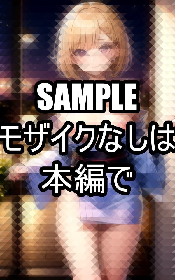 サンプル画像1:ゆかた美女イラスト集(ぽっけぽけ) [d_486051]