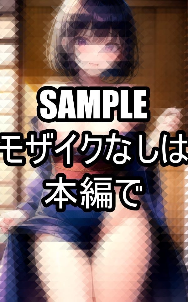 サンプル画像4:ゆかた美女イラスト集(ぽっけぽけ) [d_486051]