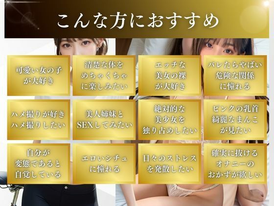 サンプル画像5:【隠し撮り】裸族の美人姉妹がいる日常の景色(あんTH) [d_486058]