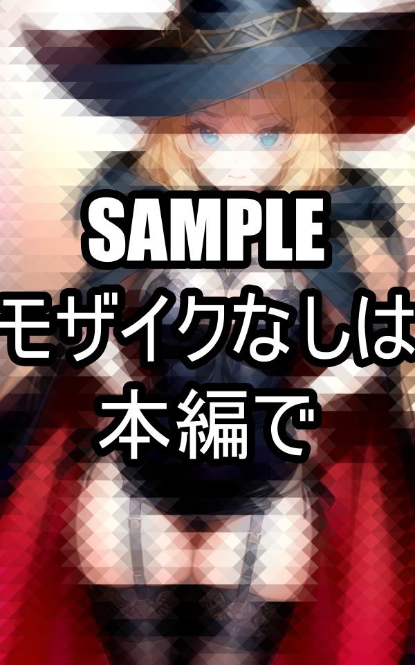 サンプル画像6:美しい魔女イラスト集(ぽっけぽけ) [d_486090]