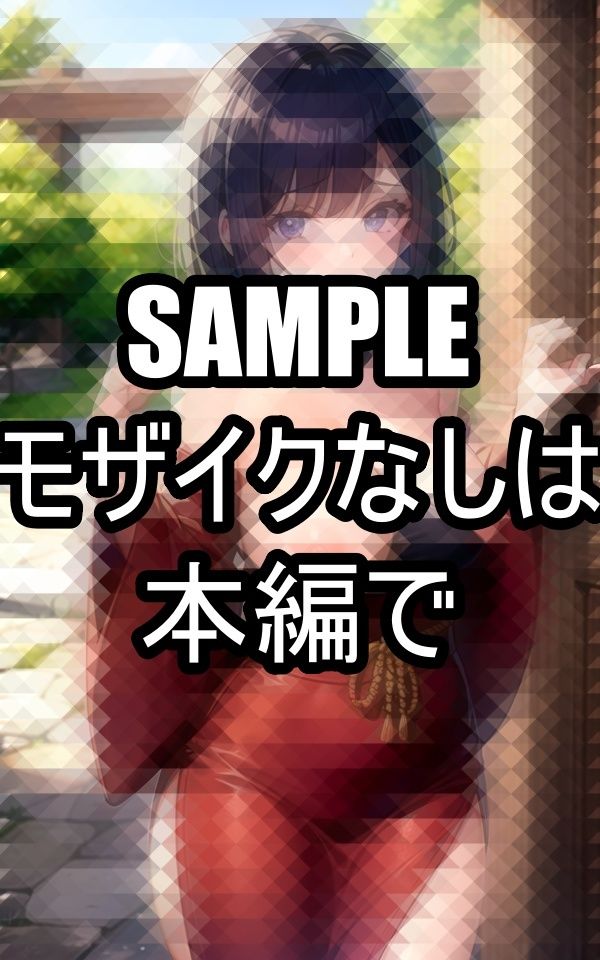 サンプル画像6:美しい巫女イラスト集(のろのろ) [d_486093]