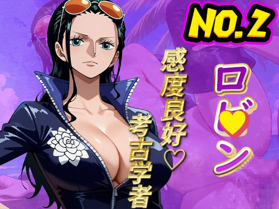 サンプル画像2:おっパイレーツ〜淫乱女海賊〜(デスティニー・ドロー) [d_486107]