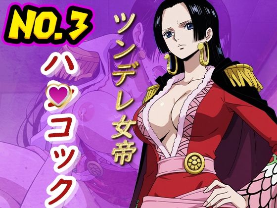 おっパイレーツ〜淫乱女海賊〜の画像3
