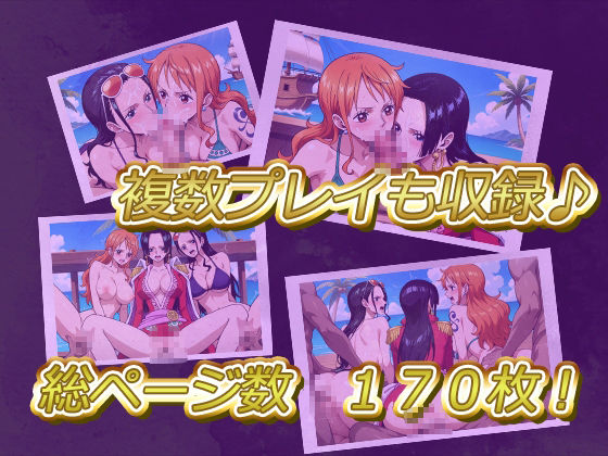 サンプル画像4:おっパイレーツ〜淫乱女海賊〜(デスティニー・ドロー) [d_486107]