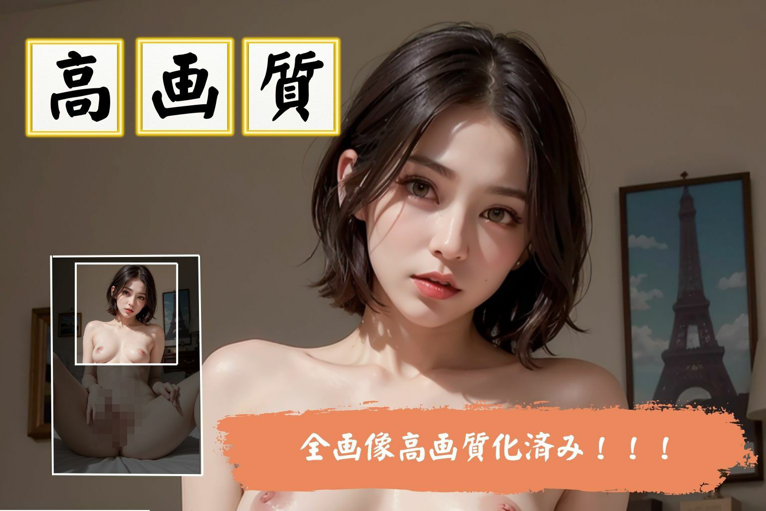 サンプル画像2:街ゆくシゴデキ美女の淫乱写真集(イナゴ) [d_486148]