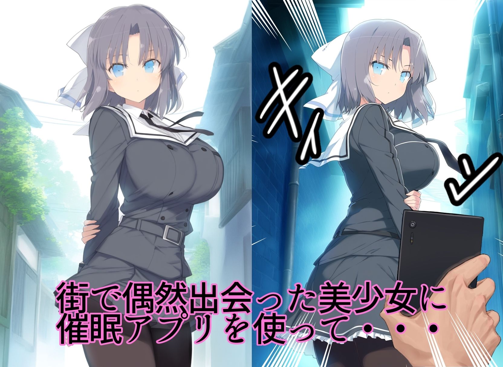 サンプル画像1:恋愛催●〜雪〇編〜(AI＆EI) [d_486176]