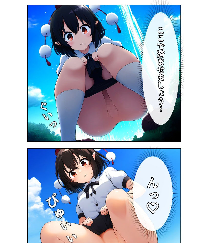 サンプル画像3:東方三天狗(NYO-MANI) [d_486194]