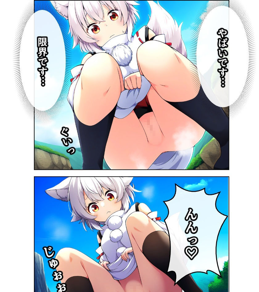 サンプル画像5:東方三天狗(NYO-MANI) [d_486194]