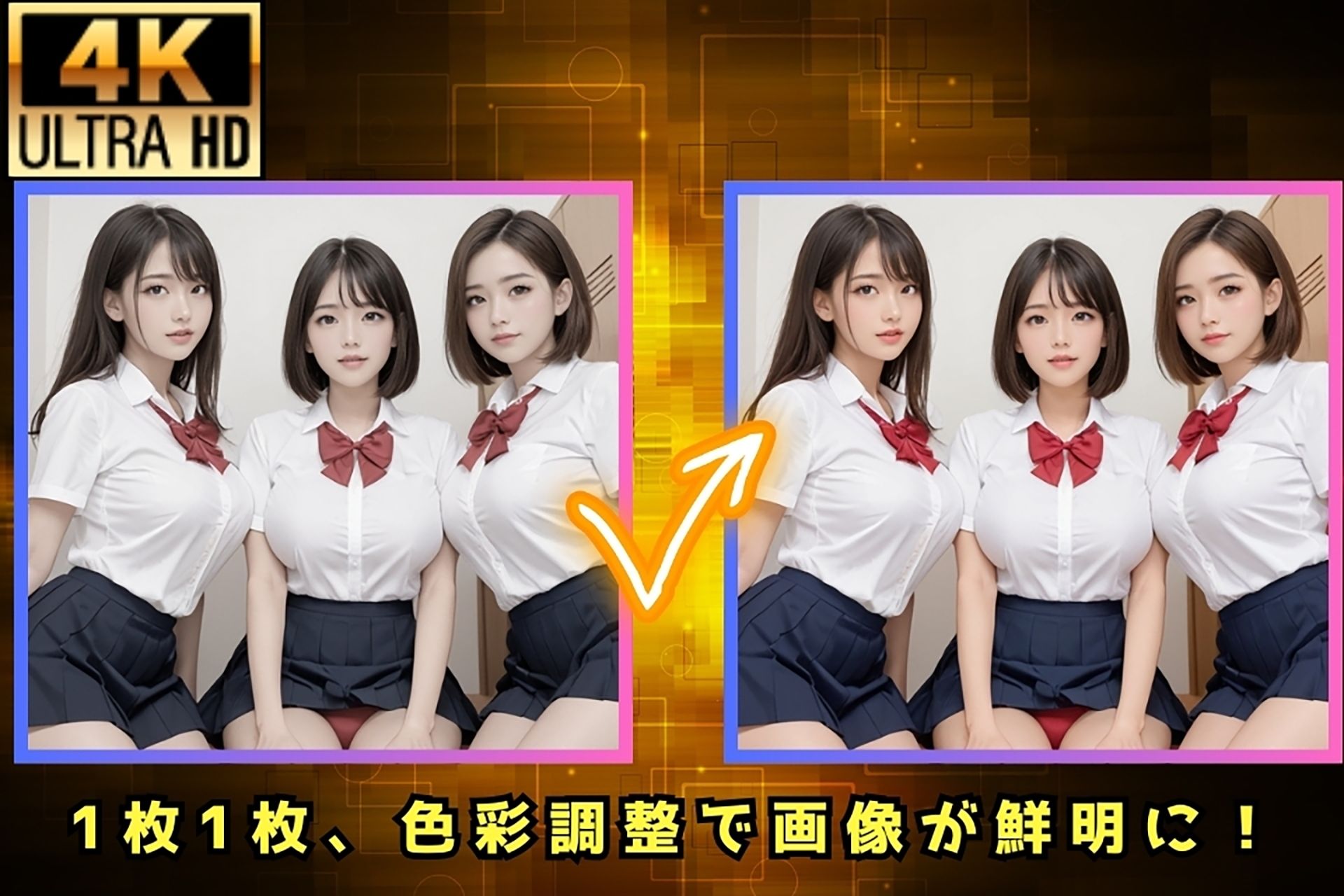 サンプル画像4:更衣室で制服女子に囲まれ…我慢できずに犯し尽くす(夜の娯楽) [d_486299]